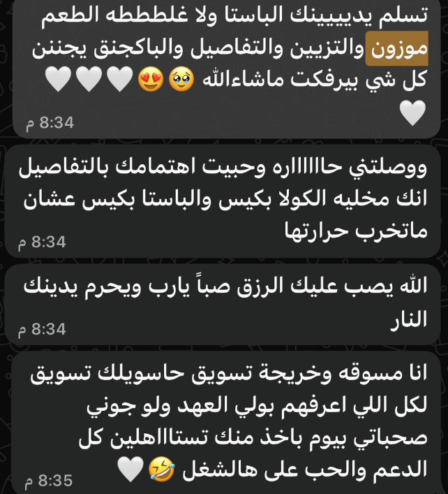 تقييم